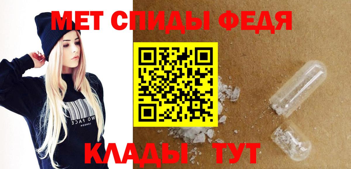 Ачхой-Мартан  Amphetamine 98%  АМФЕТАМИН  Вход с VPN 