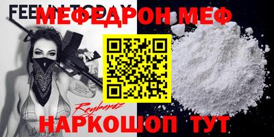 кристаллы Анапа