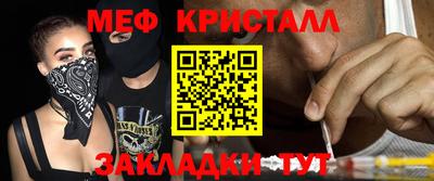 мефедрон Анжеро-Судженск