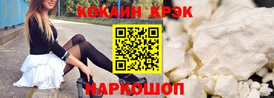 амф Ангарск