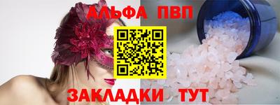 мефедрон Анжеро-Судженск