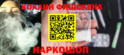 кристаллы Анапа
