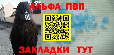 амф Ангарск