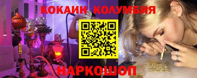 амф Ангарск