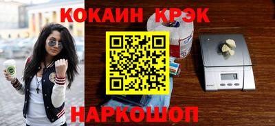 кристаллы Анапа