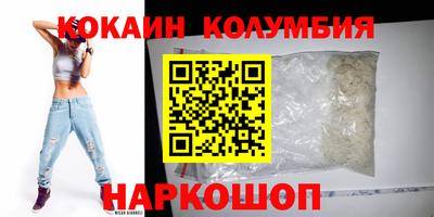 кристаллы Анапа