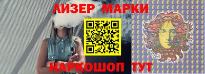 амф Ангарск
