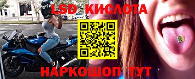 кристаллы Анапа