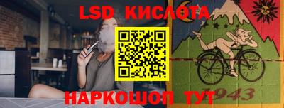 мефедрон Анжеро-Судженск