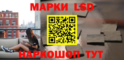 мефедрон Анжеро-Судженск