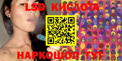 мефедрон Анжеро-Судженск
