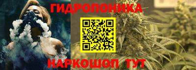 амф Ангарск