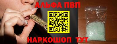 кристаллы Анапа