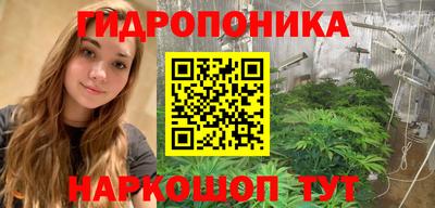 кристаллы Анапа