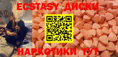 мефедрон Анжеро-Судженск