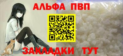 амф Ангарск
