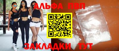 амф Ангарск