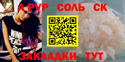 кристаллы Анапа