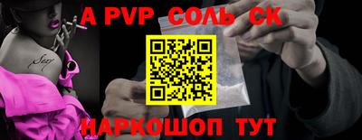 мефедрон Анжеро-Судженск
