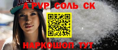мефедрон Анжеро-Судженск