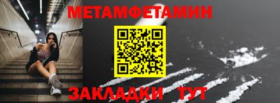мефедрон Анжеро-Судженск
