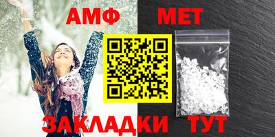 мефедрон Анжеро-Судженск