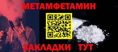 амф Ангарск