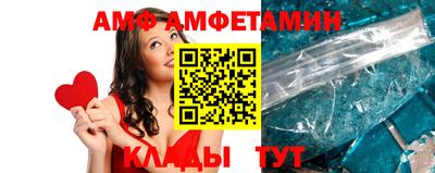 мефедрон Анжеро-Судженск