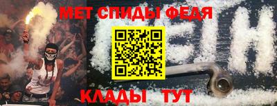 кристаллы Анапа