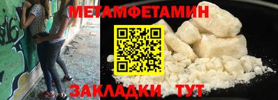амф Ангарск