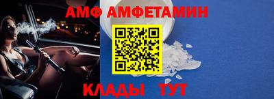 кристаллы Анапа