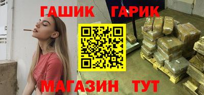 амф Ангарск