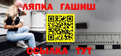 кристаллы Анапа
