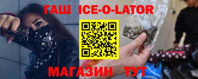 мефедрон Анжеро-Судженск