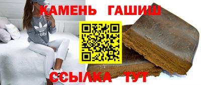 мефедрон Анжеро-Судженск
