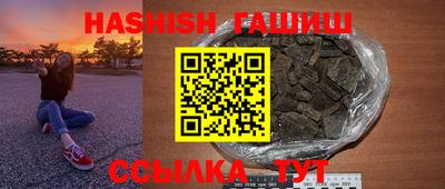 мефедрон Анжеро-Судженск