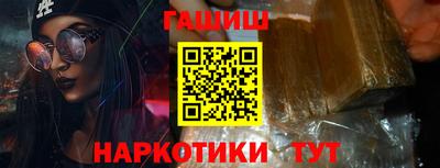 кристаллы Анапа