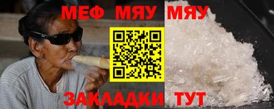 кристаллы Анапа