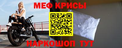 кристаллы Анапа