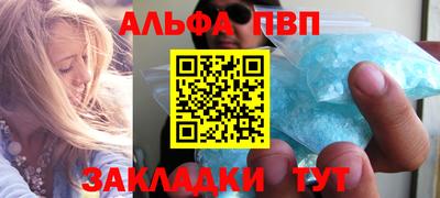 мефедрон Анжеро-Судженск