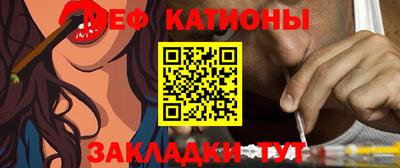 мефедрон Анжеро-Судженск
