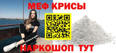мефедрон Анжеро-Судженск