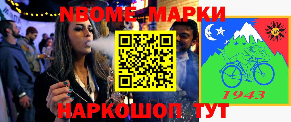 ЛСД экстази кислота Ачхой-Мартан