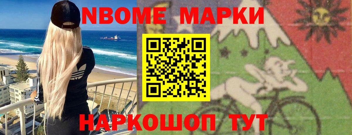 Ачхой-Мартан  LSD-25 экстази кислота  Вход с VPN 