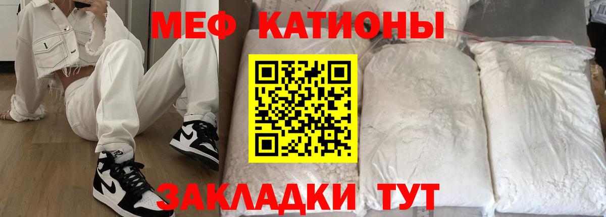 МЕФ  Ачхой-Мартан