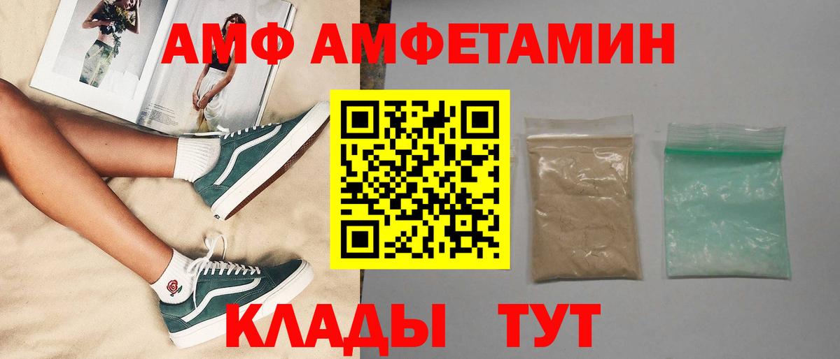 Ачхой-Мартан  Меф МЯУ МЯУ   ГАШ  Вход с VPN  Alpha-PVP СОЛЬ кристаллы  Конопля  Купить наркотик  COCAIN 