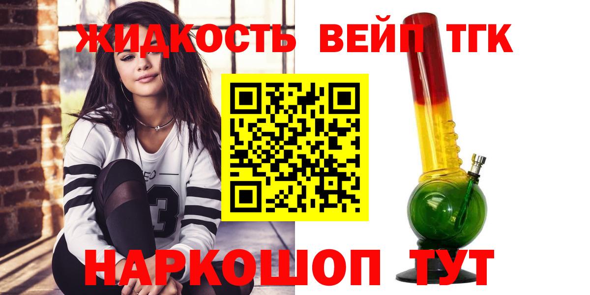 Ачхой-Мартан  сколько стоит  Вход с VPN  ТГК гашишное масло 