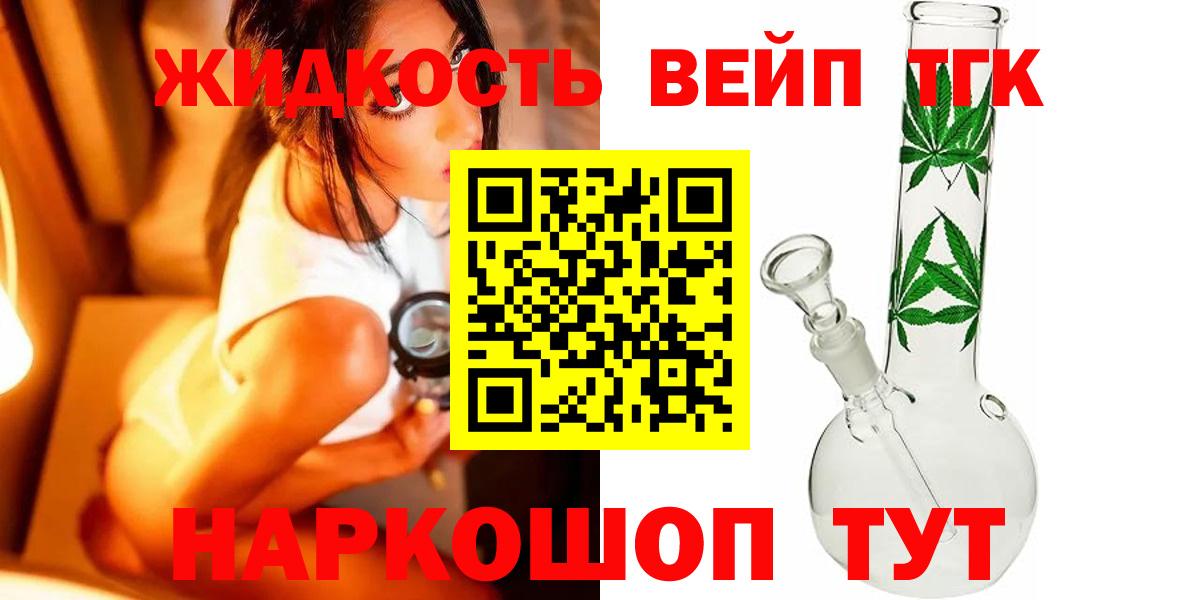 ТГК концентрат Ачхой-Мартан