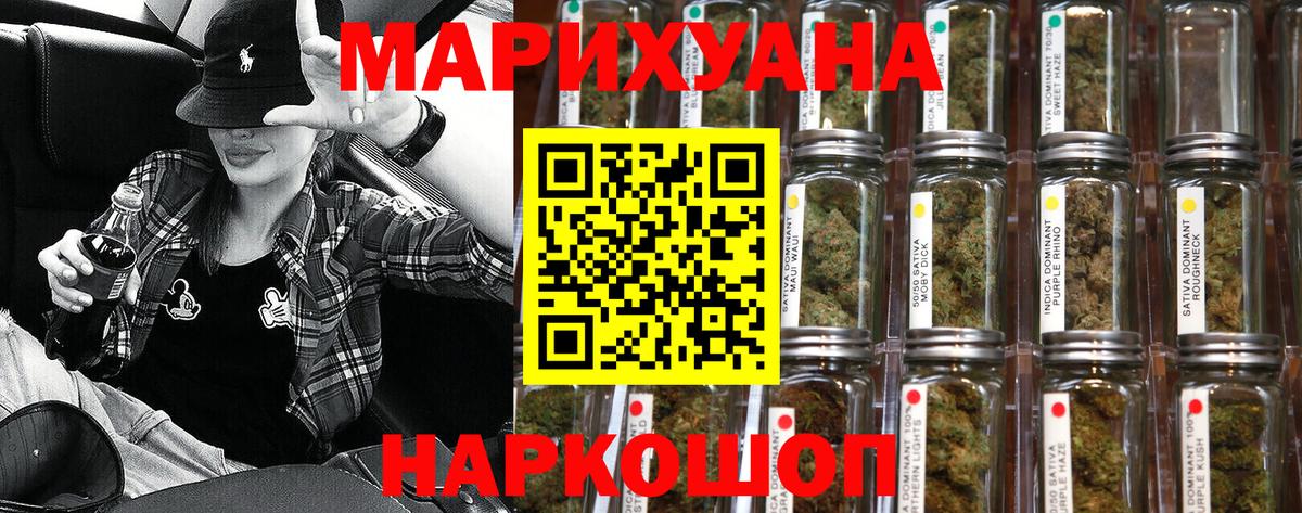 Ачхой-Мартан  МАРИХУАНА LSD WEED  Вход с VPN  Каннабис семена  Конопля LSD WEED 